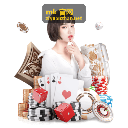 MK 官网服务进度跟进说明封面